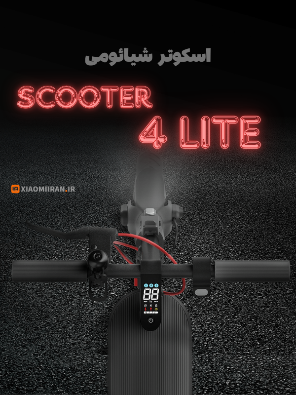 خرید اسکوتر شیائومی xiaomi scooter